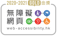 Web Accessibility Recognition Scheme - Gold Award Logo